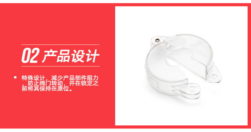 标准闸阀锁 标准闸阀锁