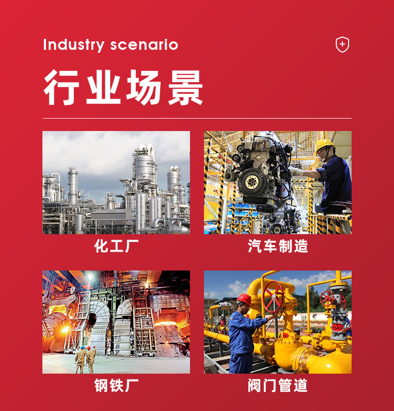 工业电气锁