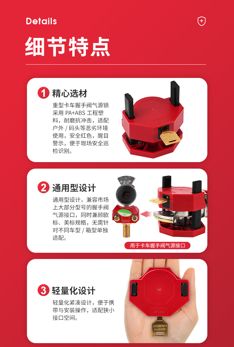 1772865916112336.jpg QP1-B01中文_03.jpg