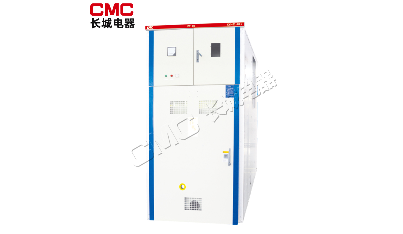 KYN61-40.5(Z) 户内铠装移开式交流金属封闭开关设备