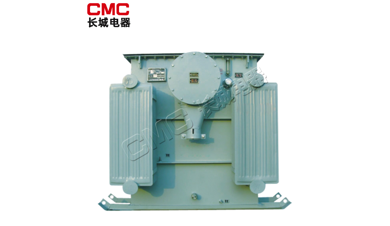 KS9系列无励磁调压矿用一般型油浸式电力变压器