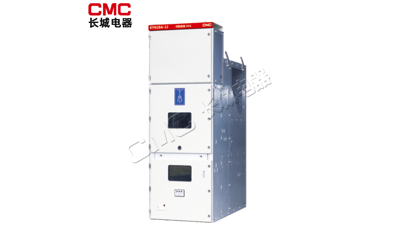 KYN28A-12(Z) 户内铠装移开式交流金属封闭开关设备