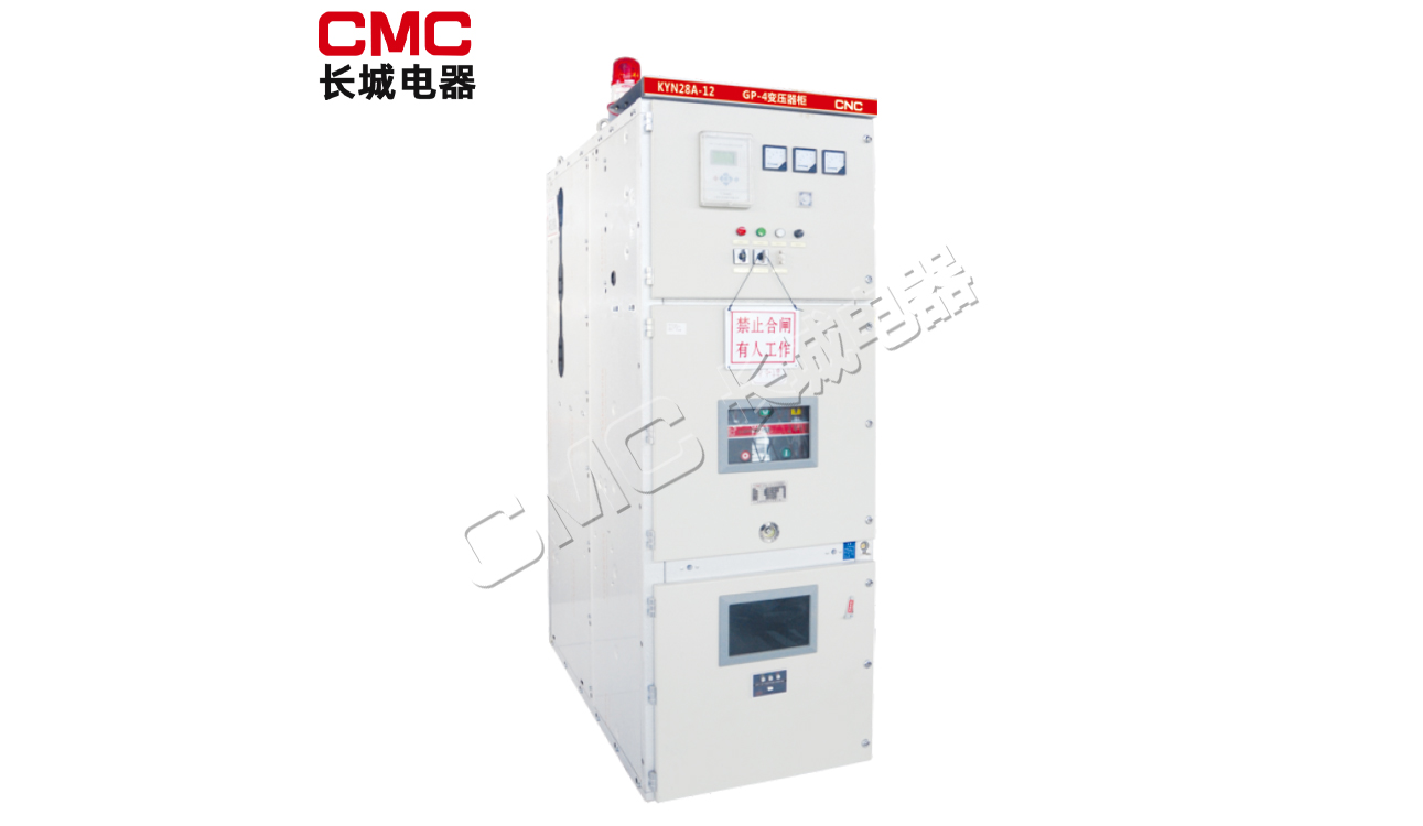 KYN28A-12(Z) 户内铠装移开式交流金属封闭开关设备