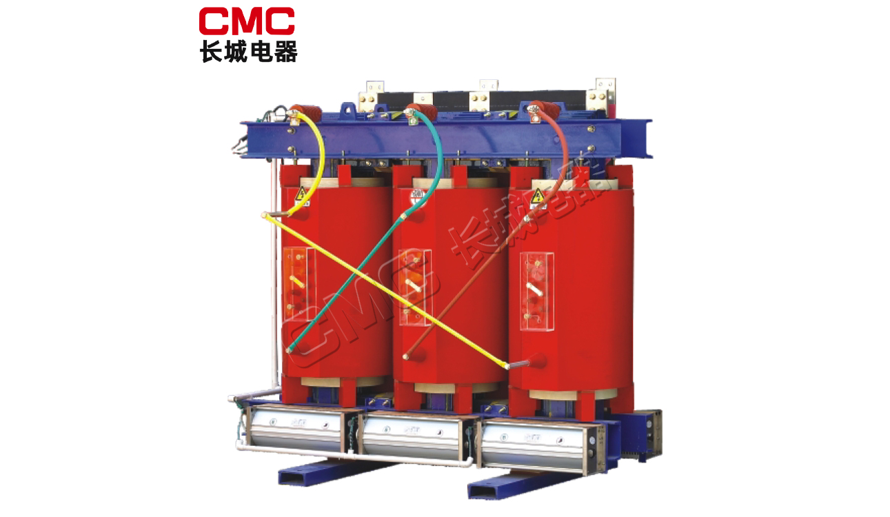 SC(B)、SG(B)系列35kV级及以下干式变压器