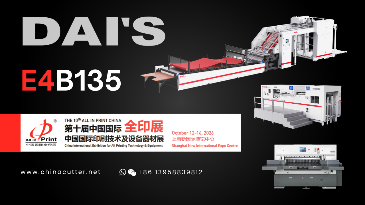 DAI’S Machinery E4B135 @ ALL IN PRINT CHINA