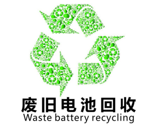 动力电池回收利用市场不可限量 国内企业能否把握机遇? 动力电池回收利用市场不可限量 国内企业能否把握机遇?