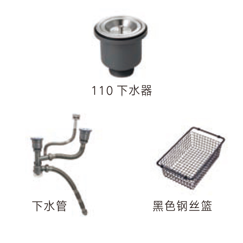 卡洛琳-黑金刚