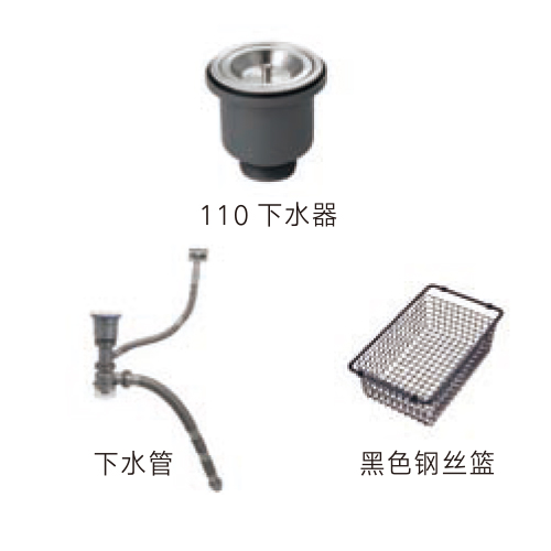 卡洛琳-黑金刚