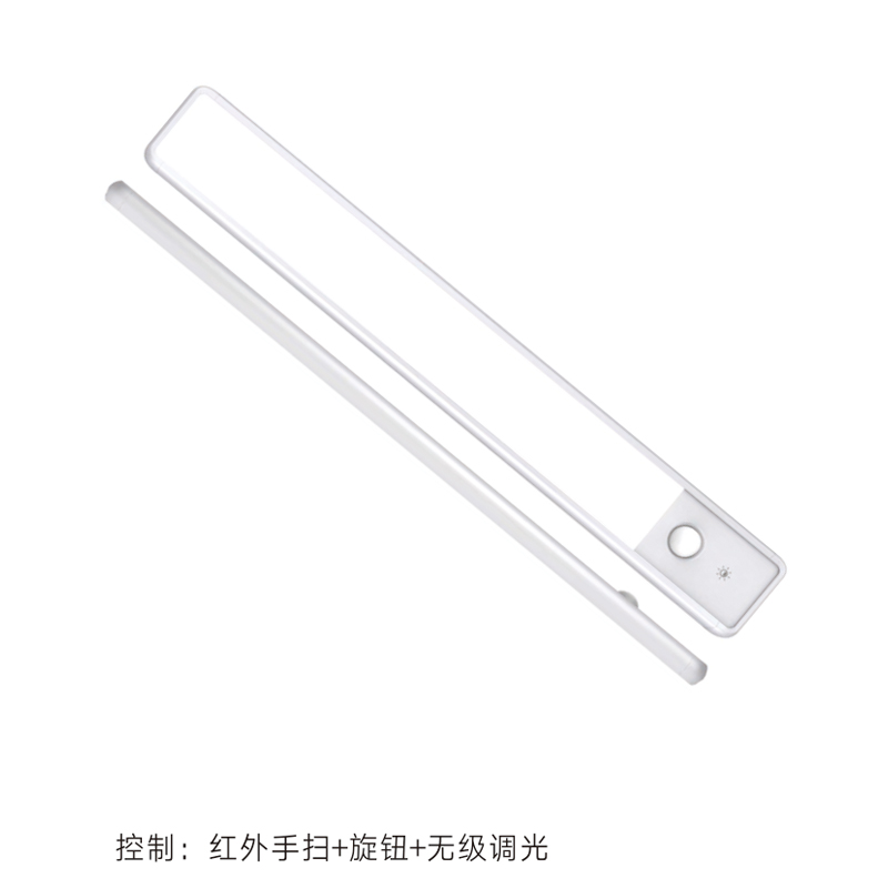 LED智能感应灯