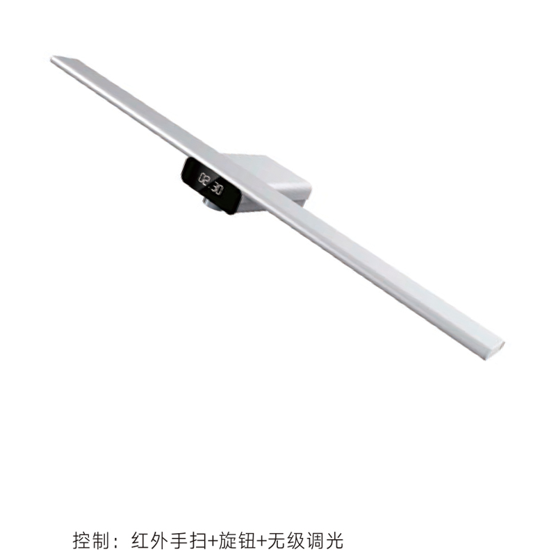 LED智能柜底灯