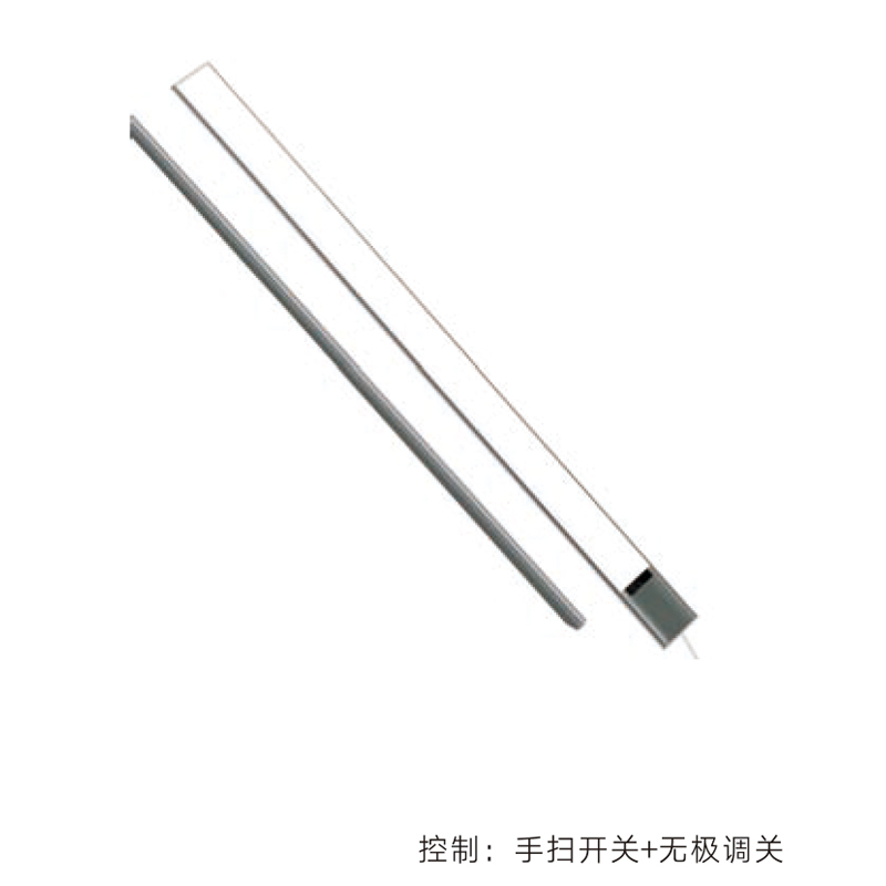 LED手扫感应灯