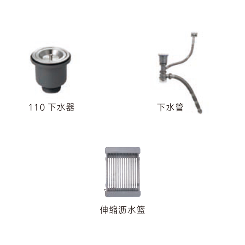 凯特琳-一体拉伸