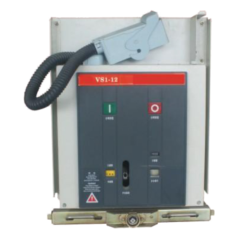 VS1-12(VEP-12) series enclosing type indoor HV vacuum breaker