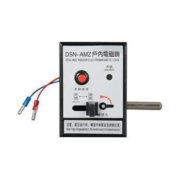 DSN-AM Indoor Electromagnetic Lock