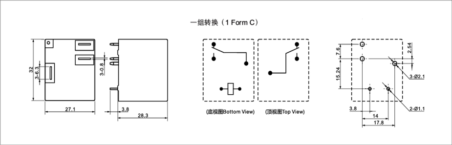 继电器外形尺寸图