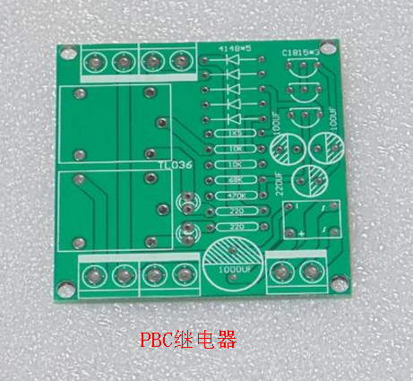 PBC继电器