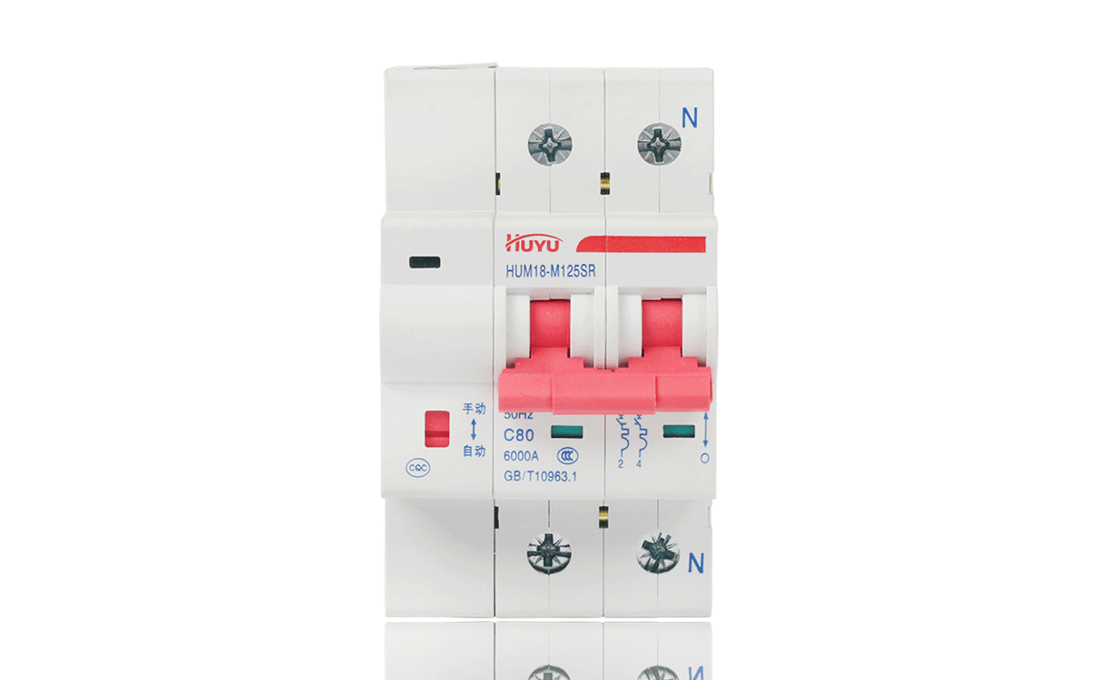 HUM18-M125SR 电能表外置断路器