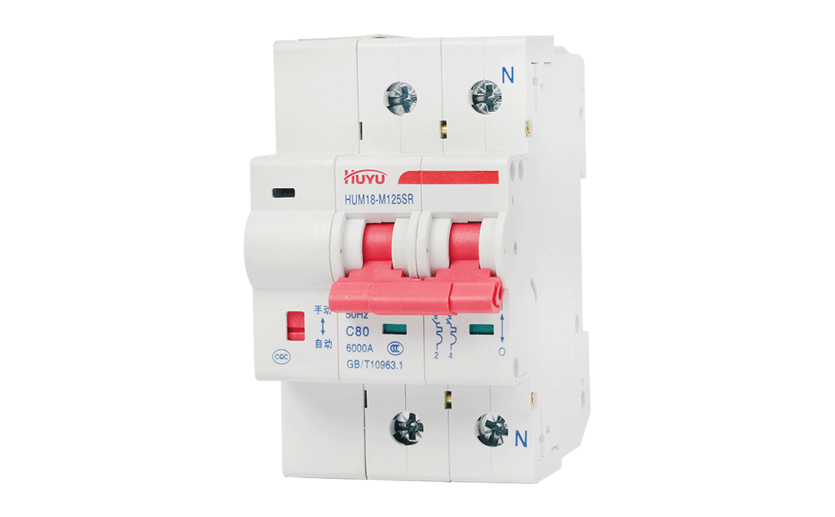 HUM18-M125SR 电能表外置断路器