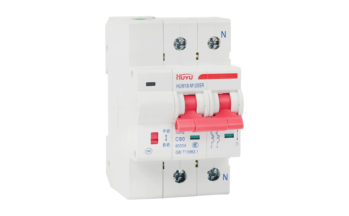 HUM18-M125SR 电能表外置断路器