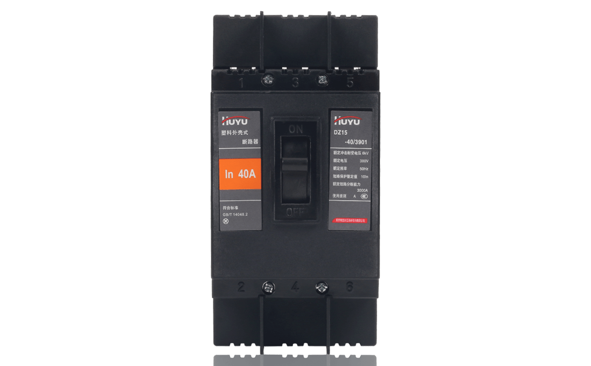 DZ15 塑壳断路器