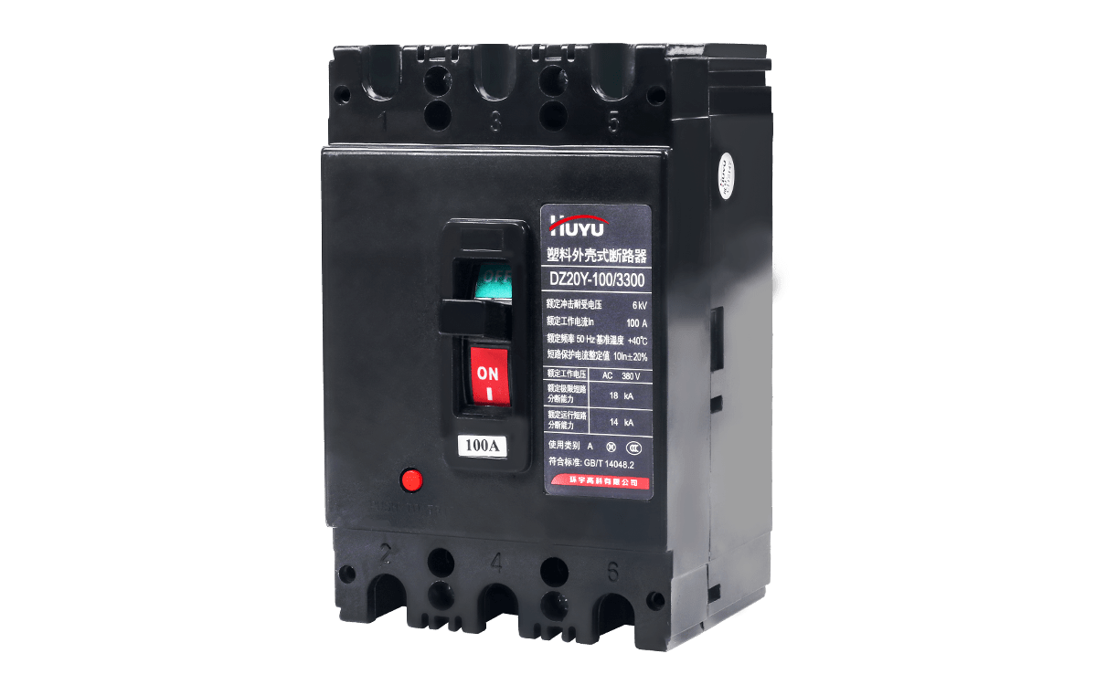 DZ20 塑壳断路器