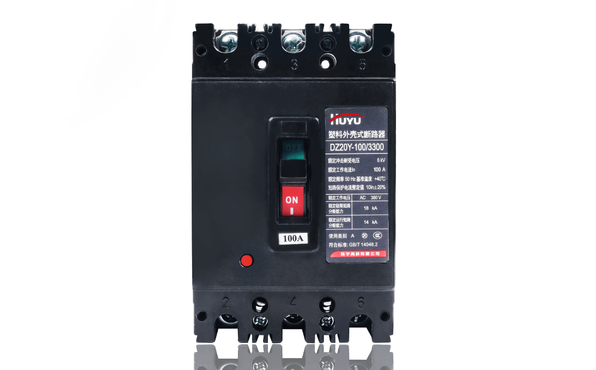 DZ20 塑壳断路器