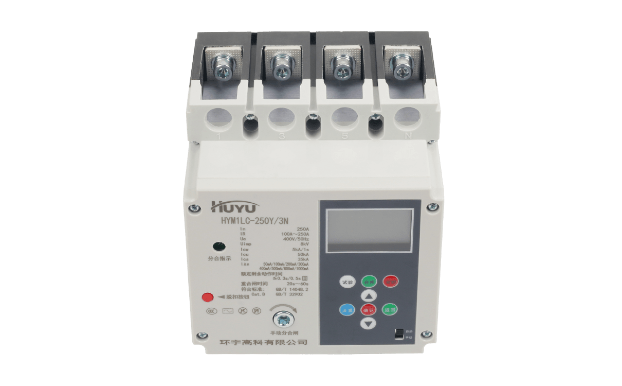 HYM1LC 剩余电流动作断路器