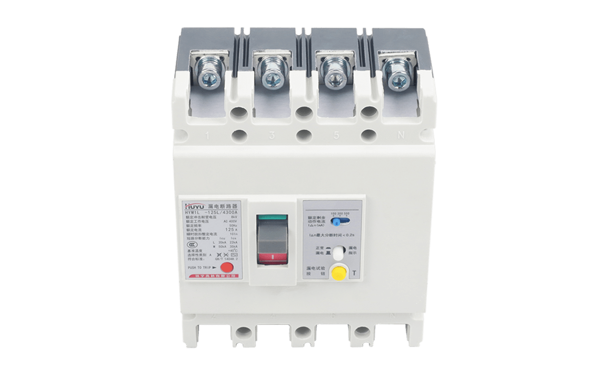 HYM1L 漏电断路器