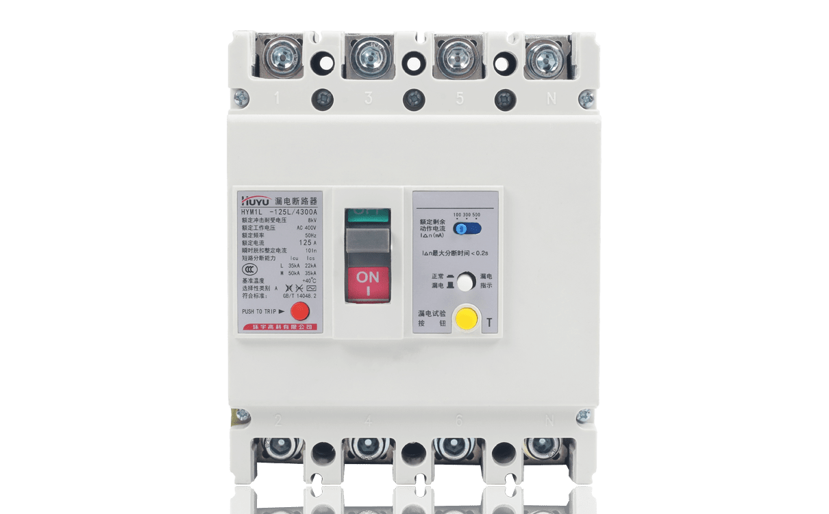 HYM1L 漏电断路器