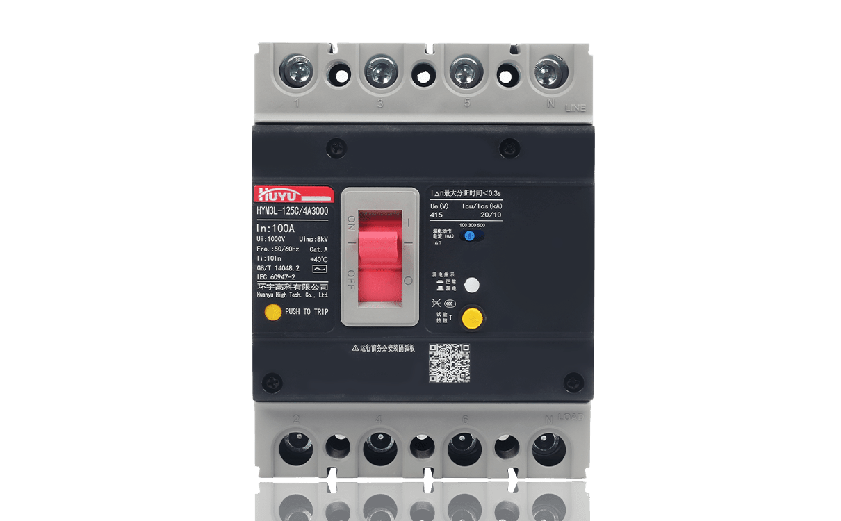HYM3L 漏电断路器
