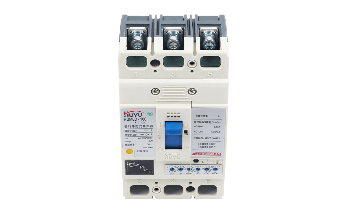 HUM8D 电子式塑壳断路器