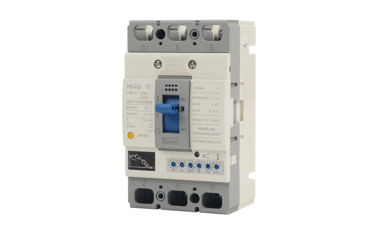 HYM1D 电子式塑壳断路器
