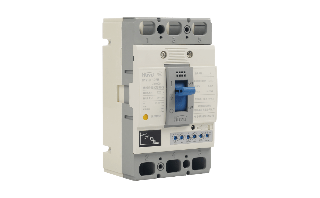 HYM1D 电子式塑壳断路器