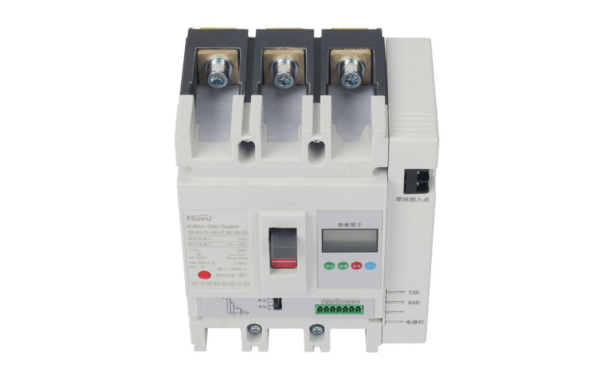 HYM3Z 电子式塑壳断路器