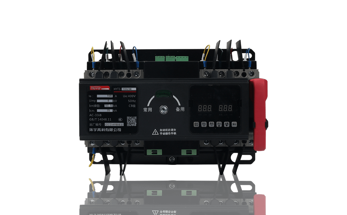 HYT3-125~630 自动转换开关电器