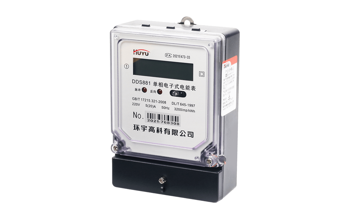DDS881 单相电子式电能表