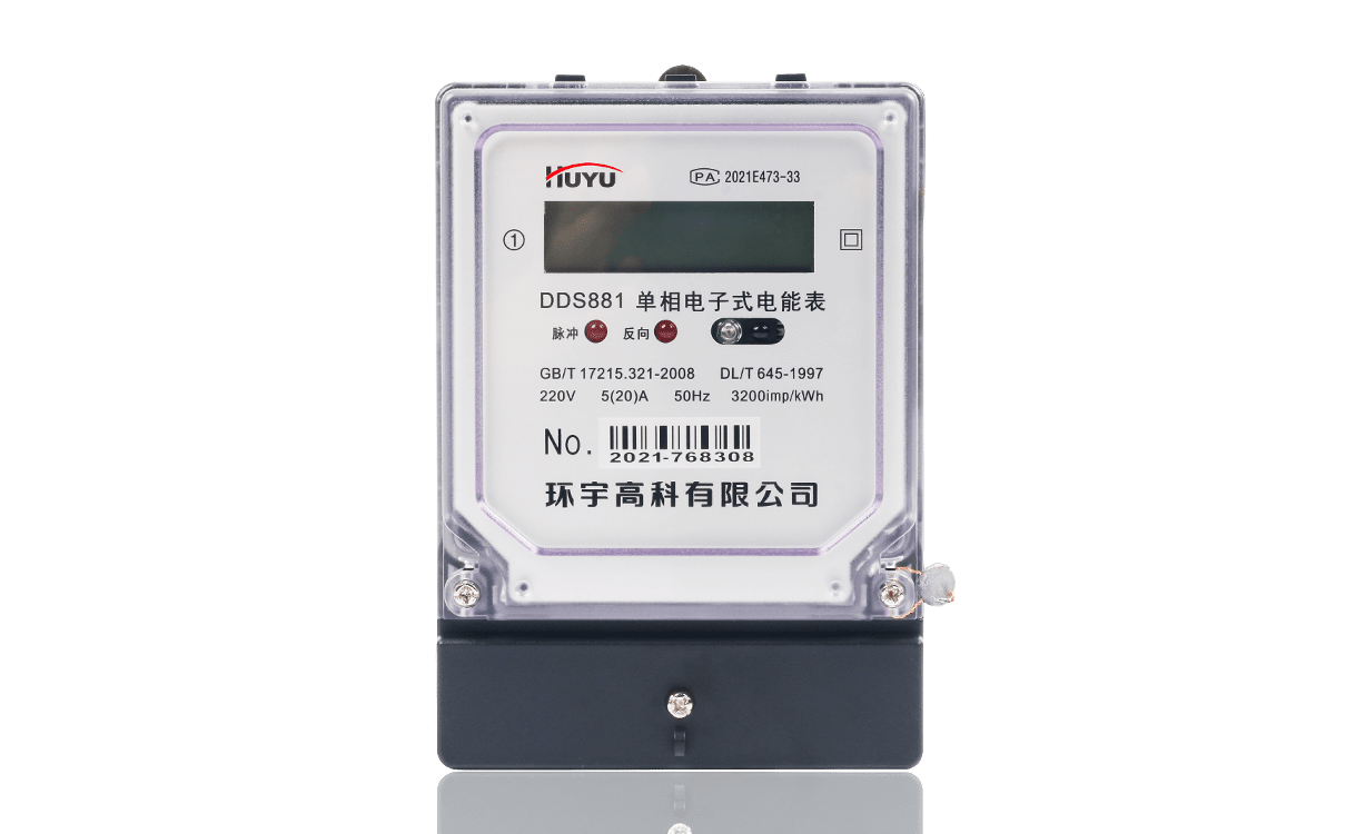 DDS881 单相电子式电能表