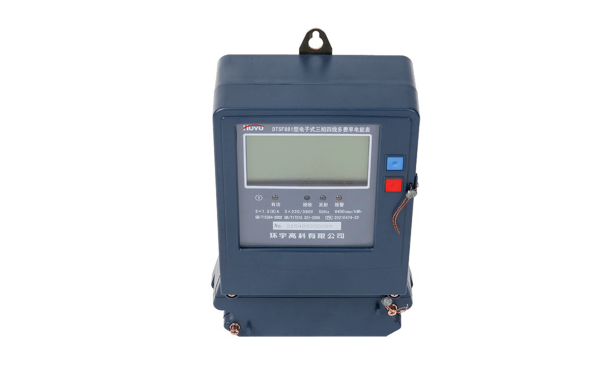 DTSF881、DSSF881 三相多费率多功能电能表