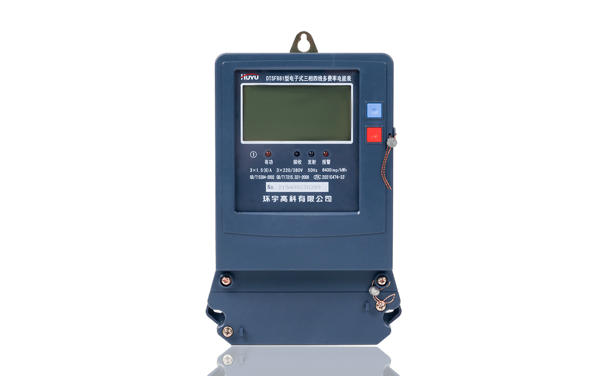 DTSF881、DSSF881 三相多费率多功能电能表