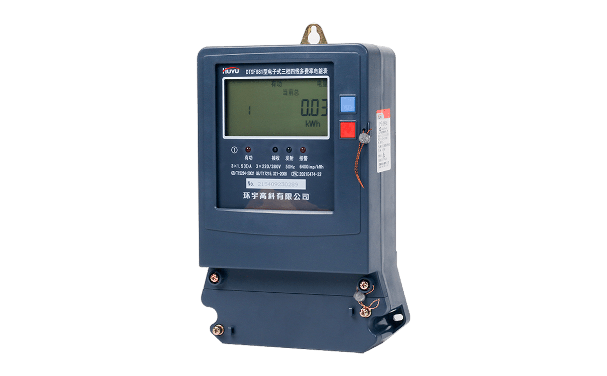 DTSF881、DSSF881 三相多费率多功能电能表