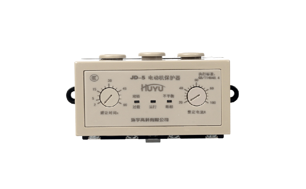 JD-5、JD-6电动机保护器