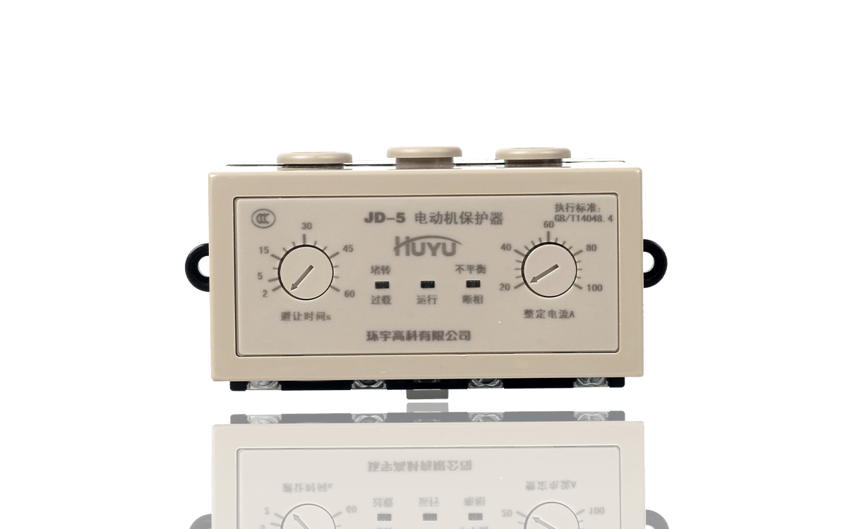 JD-5、JD-6电动机保护器