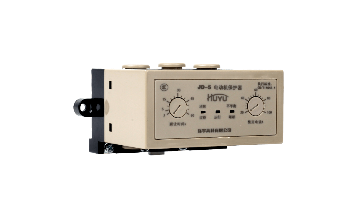 JD-5、JD-6电动机保护器