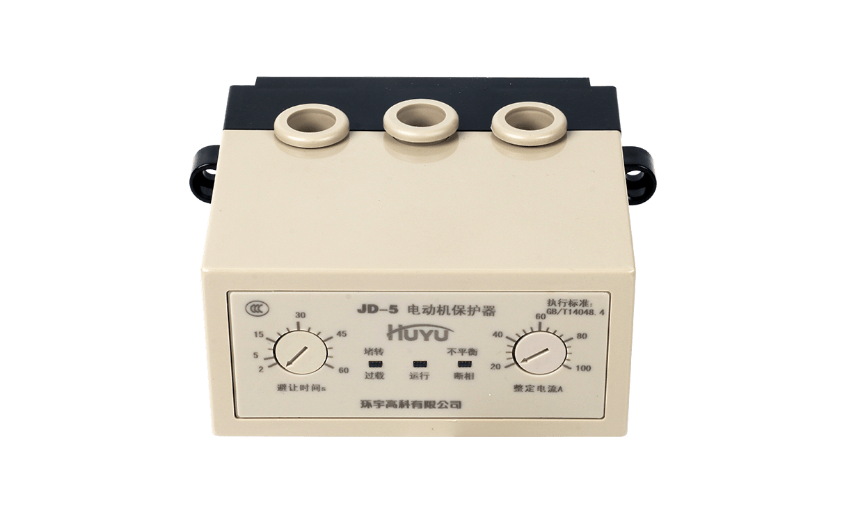 JD-5、JD-6电动机保护器