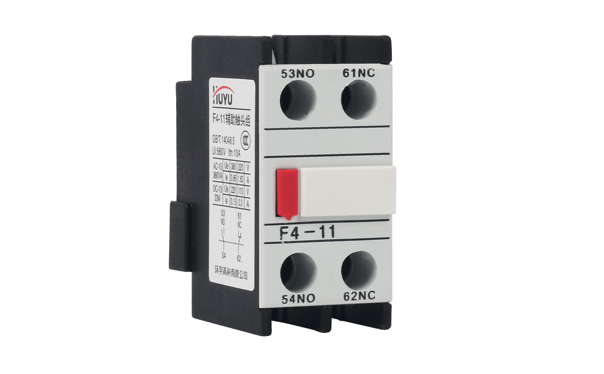 F4-11 辅助触头组