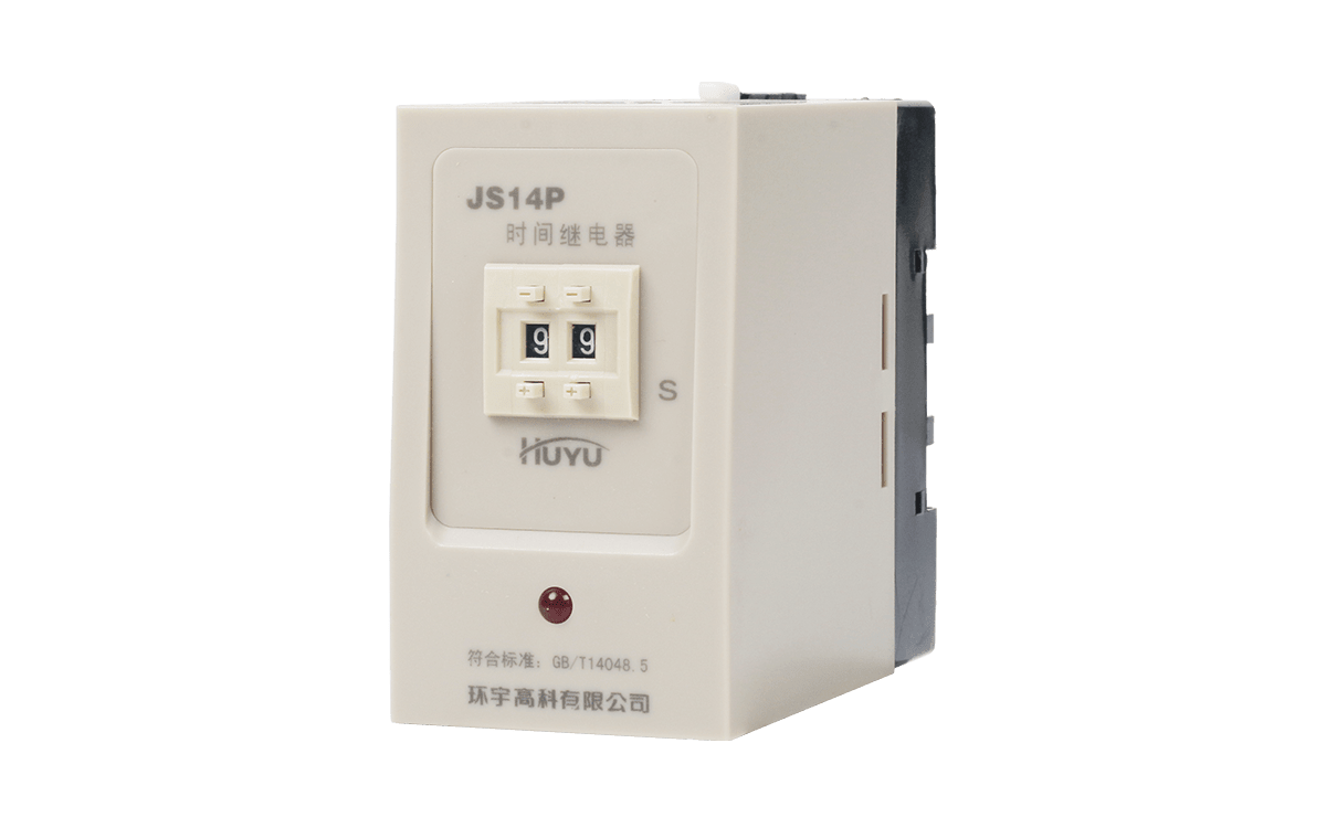 JS14P 时间继电器