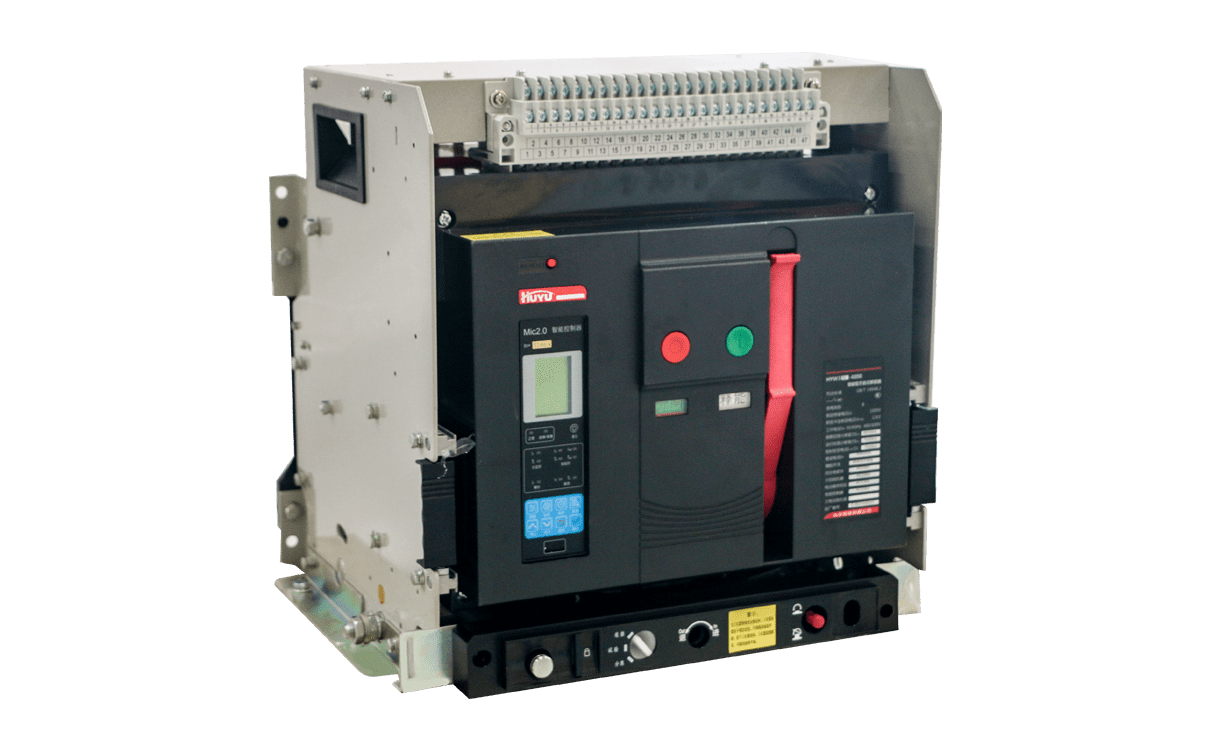 HYW3 万能式断路器