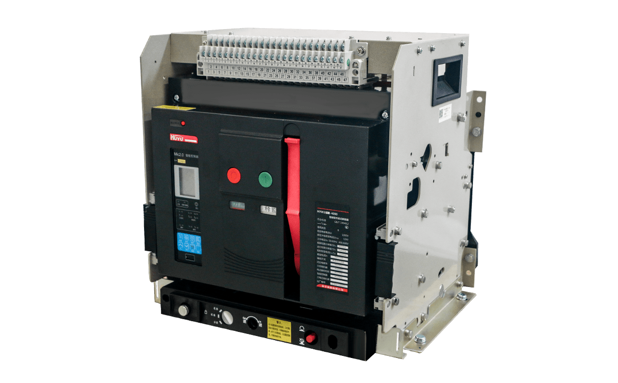 HYW3 万能式断路器