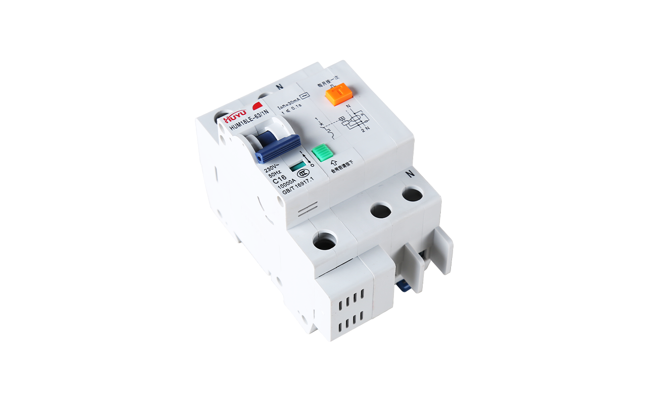 HUM18LE-63 小型漏电断路器