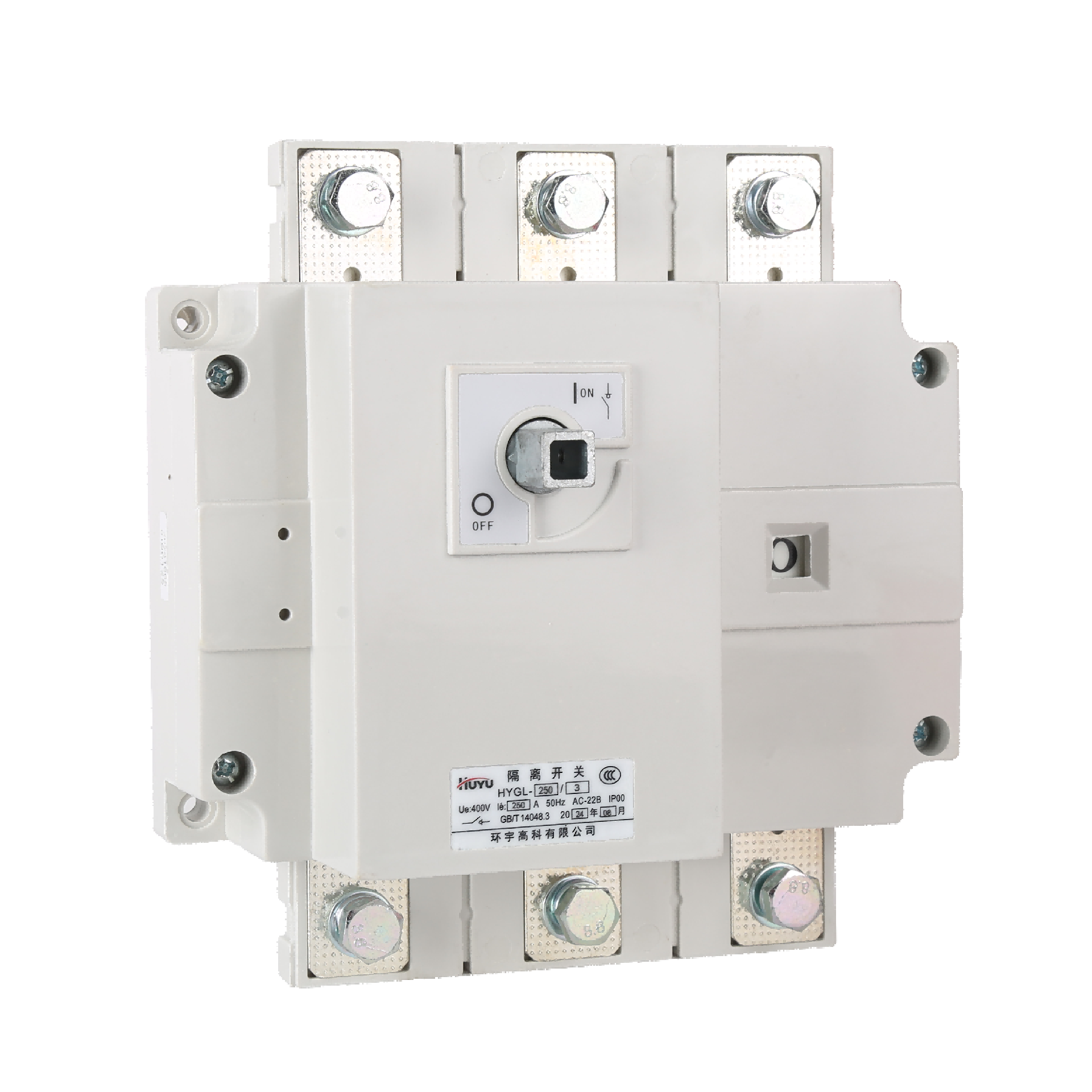 HYGL 负荷开关